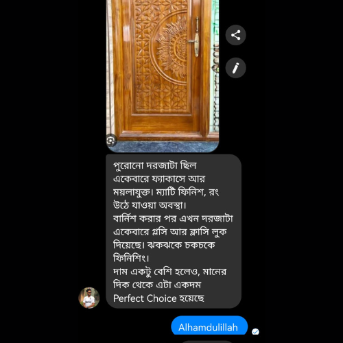 Korean-Varnish-rev-3.png