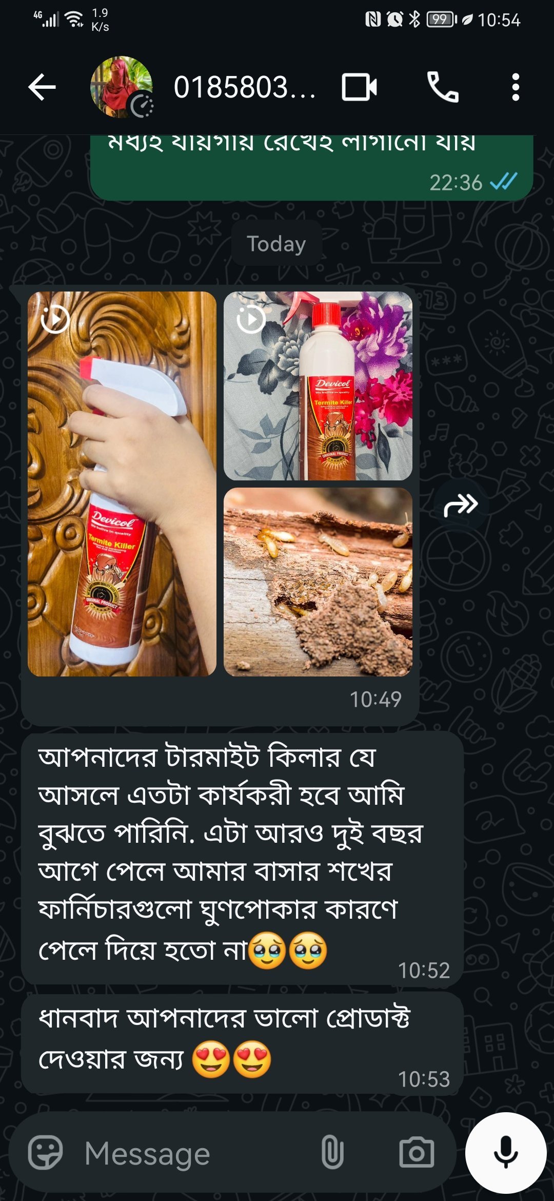 Screenshot_20251130_105457_com.whatsapp.w4b.jpg